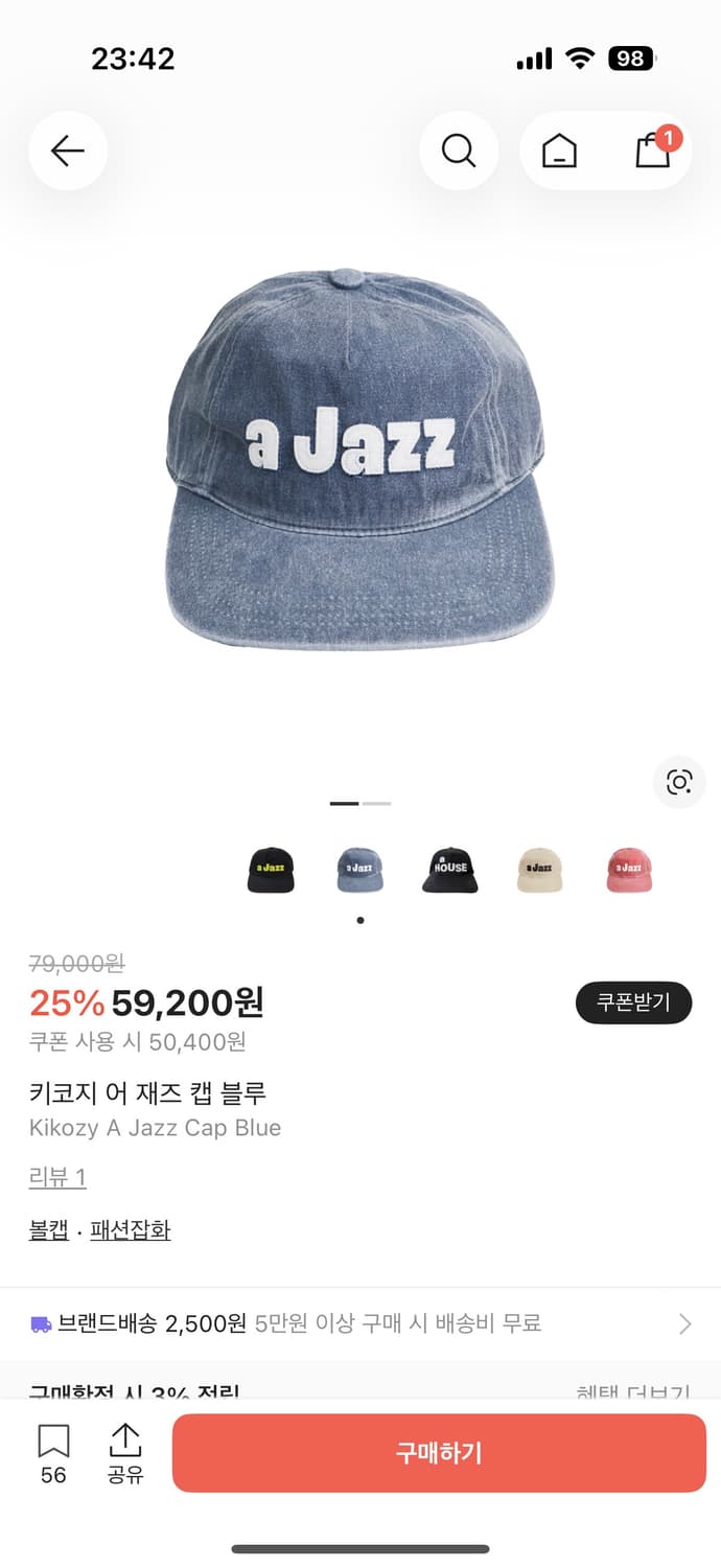 키코지 캡 모자 상품이미지3