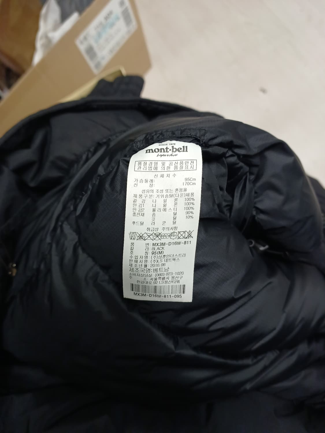 몽벨 필드 후드 다운 자켓 패딩 95 상품이미지4