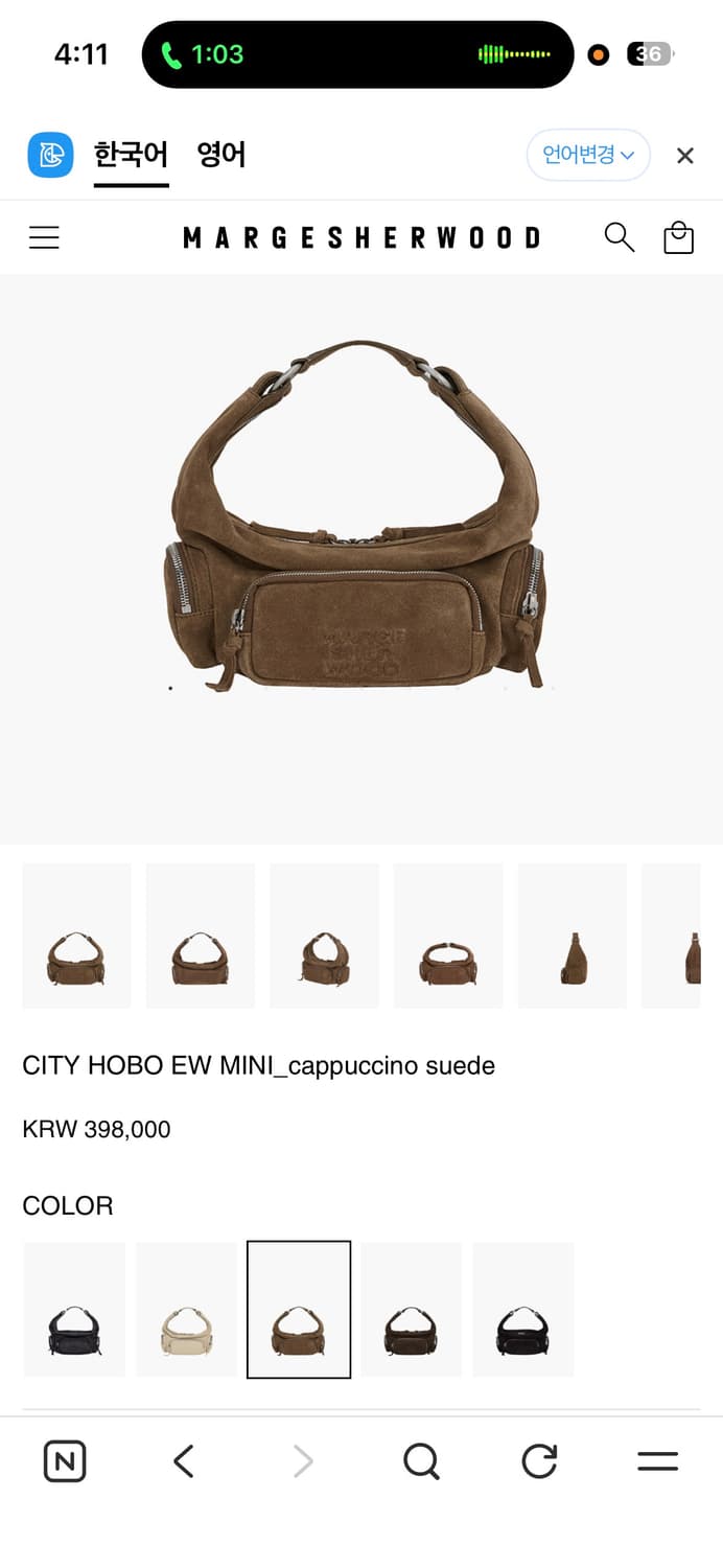 마지셔우드 CITY HOBO EW MINI_cappuccino suede 상품이미지3