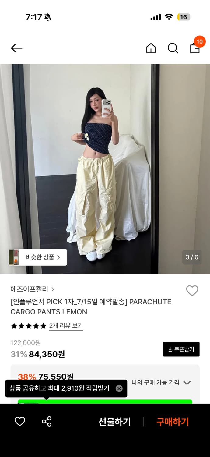에즈이프캘리 알로하 도트 튜브탑 상품이미지3
