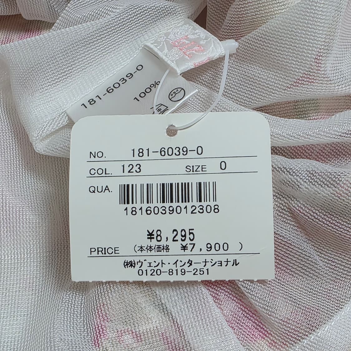 리즈리사 일본빈티지)핑크 플로럴 히메갸루st 로맨틱 레이스 리본 원피스 상품이미지4