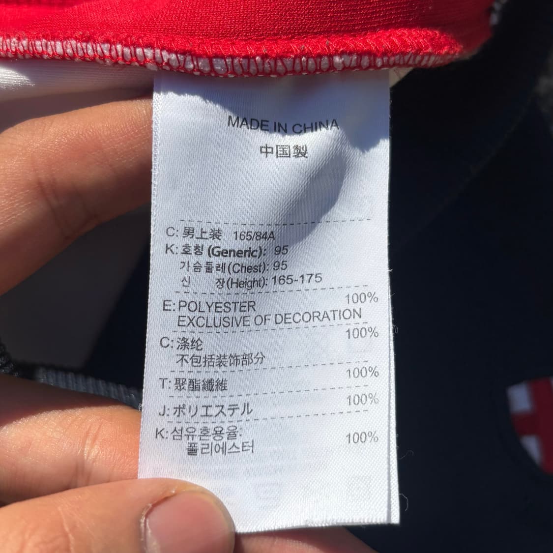 나이키 화이트컬러 잉글랜드 트랙탑 져지 상품이미지6