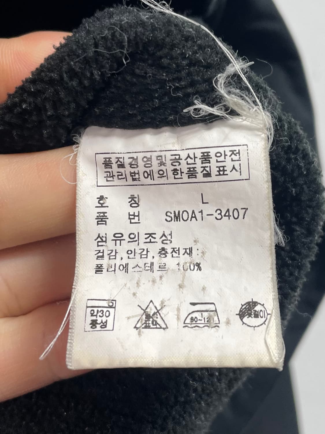 폴로 랄프로렌 폴리쉘 점퍼 자켓 (on.360) 상품이미지7