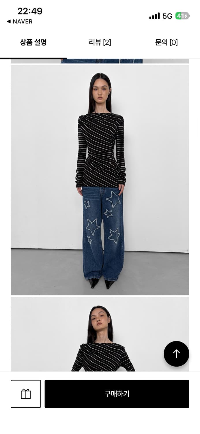 폴리수엠 STRIPE RUCHED LONG JERSEY [BLACK] 상품이미지2