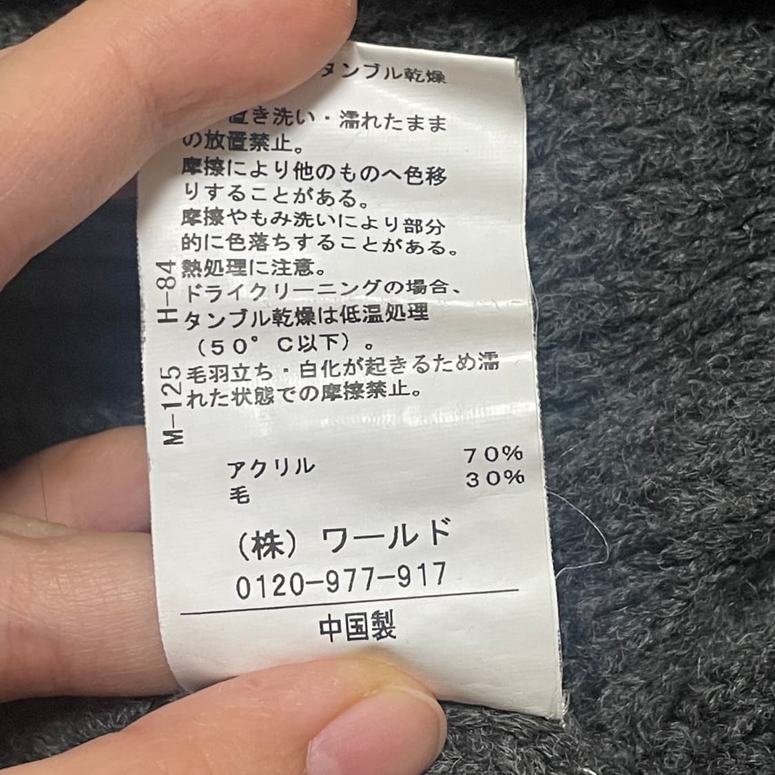 일본 모리룩 케이프 가디건 상품이미지8