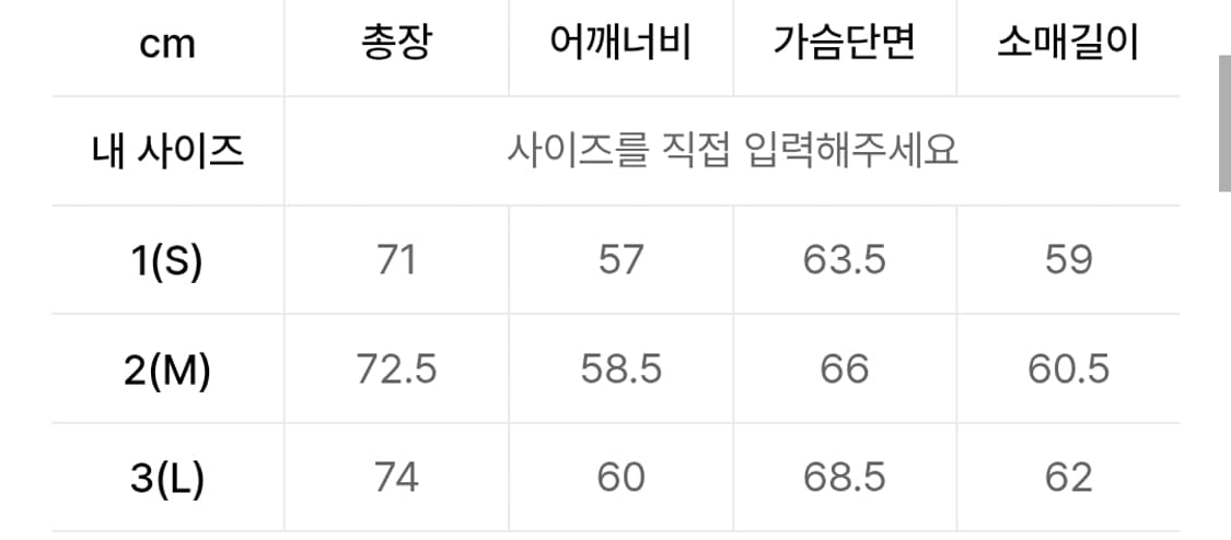 AW25 모이프 헬리움 다운 패딩(SHEER OLIVE) 상품이미지5