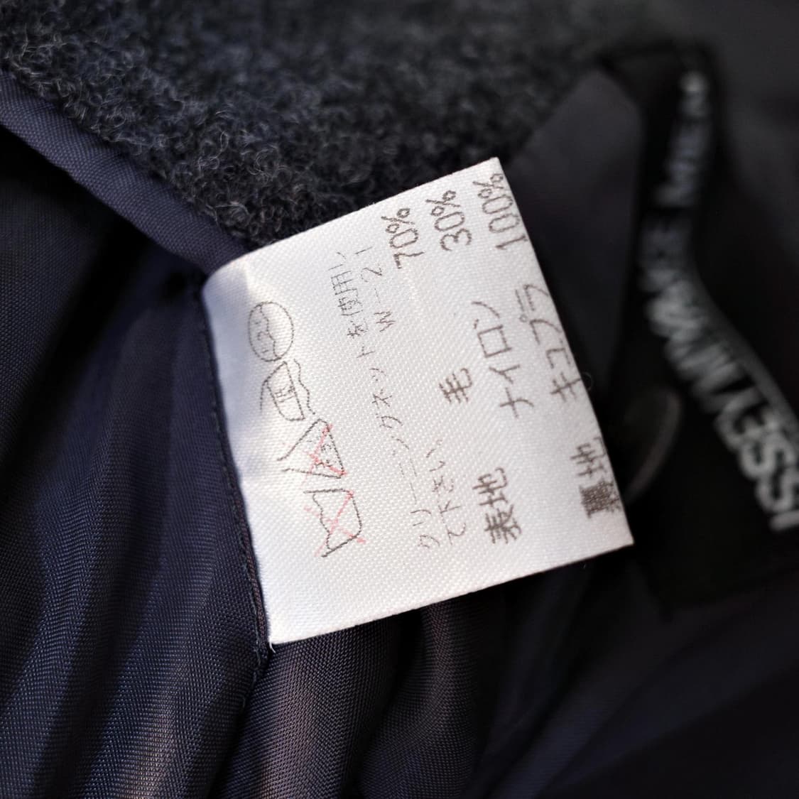 90's issey miyake men 상품이미지10