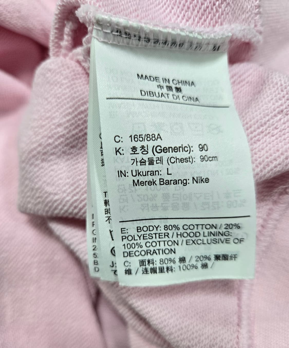 나이키 아이콘 크래시 프렌치테리 후드티 L 상품이미지9