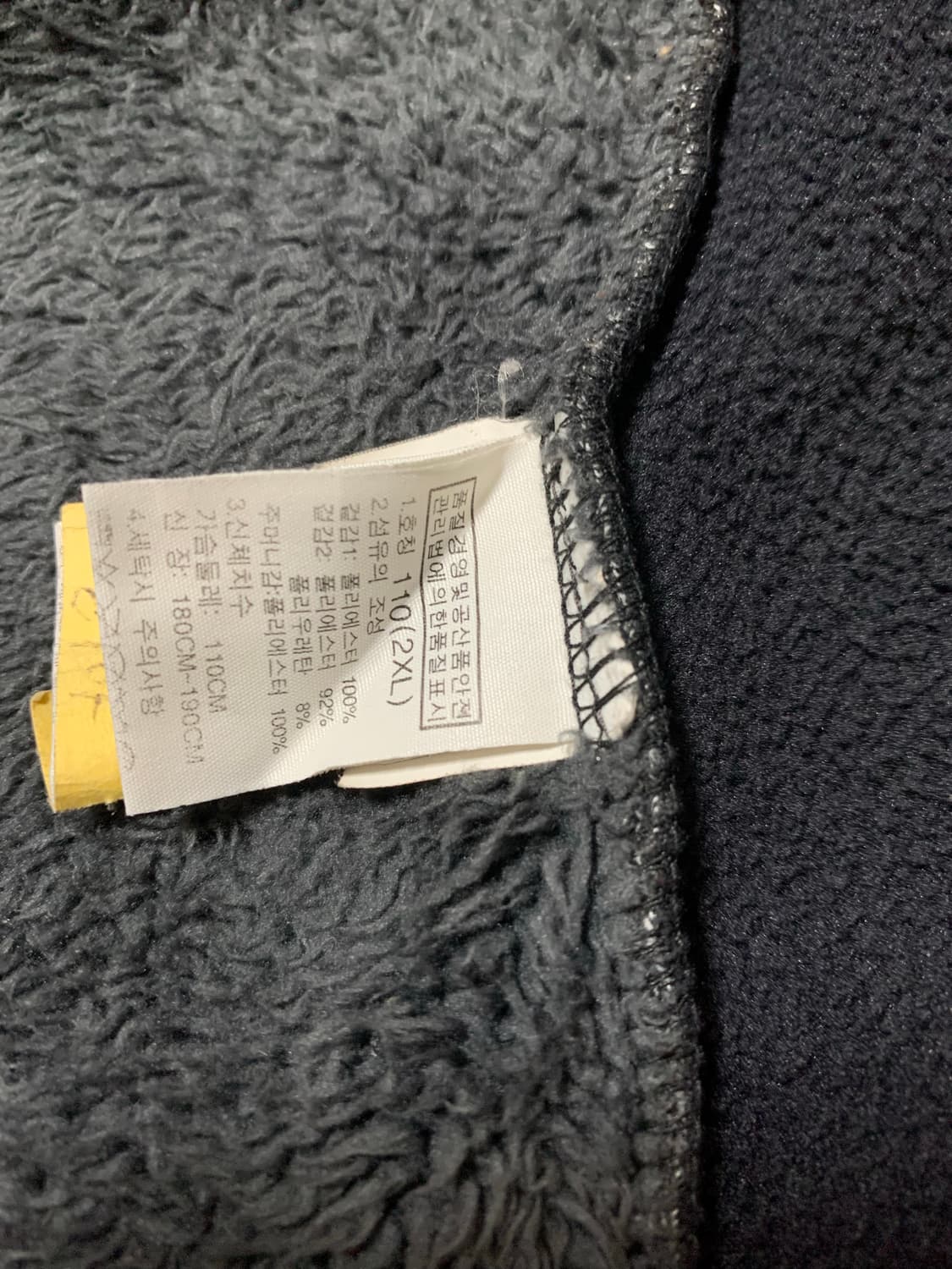 [2XL] 노스페이스 피츠로이 플리스 후리스 자켓 상품이미지4