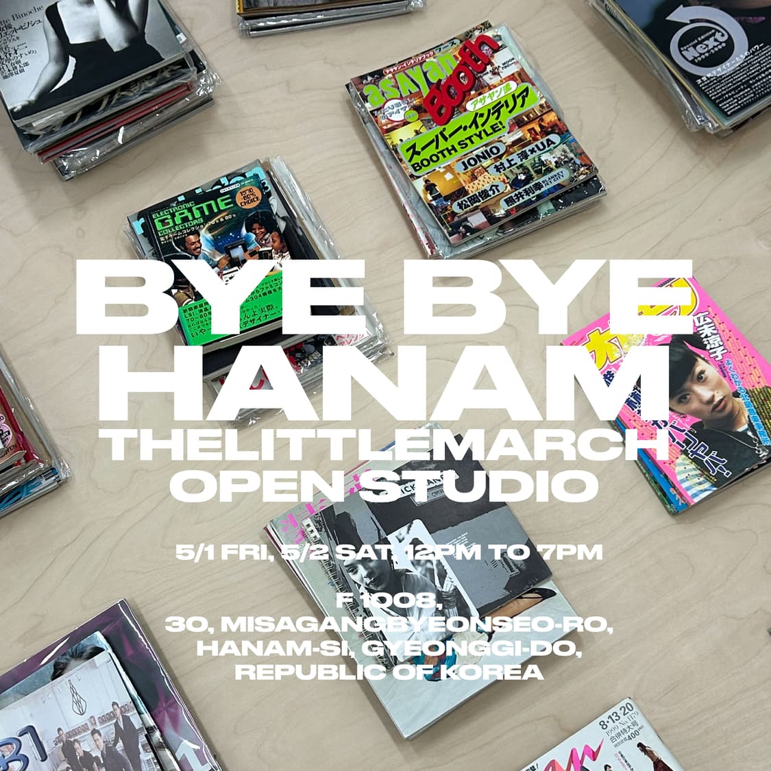BYE BYE HANAM THELITTLEMARCH OPEN STUDIO 상품이미지3