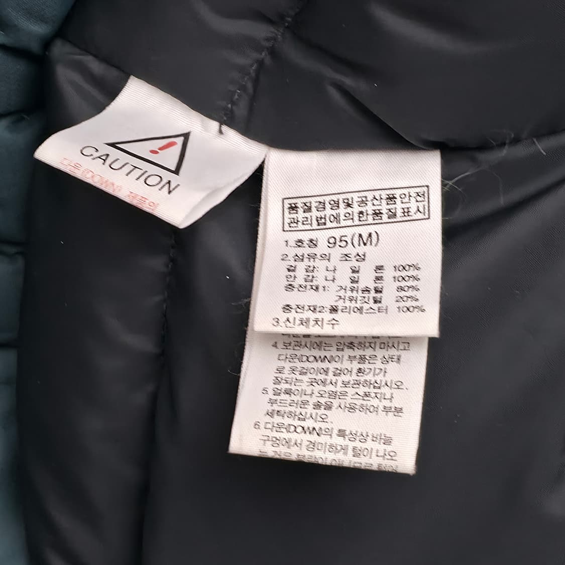 [M] 노스페이스 700 시그마 하이벤트 다운 자켓 상품이미지7