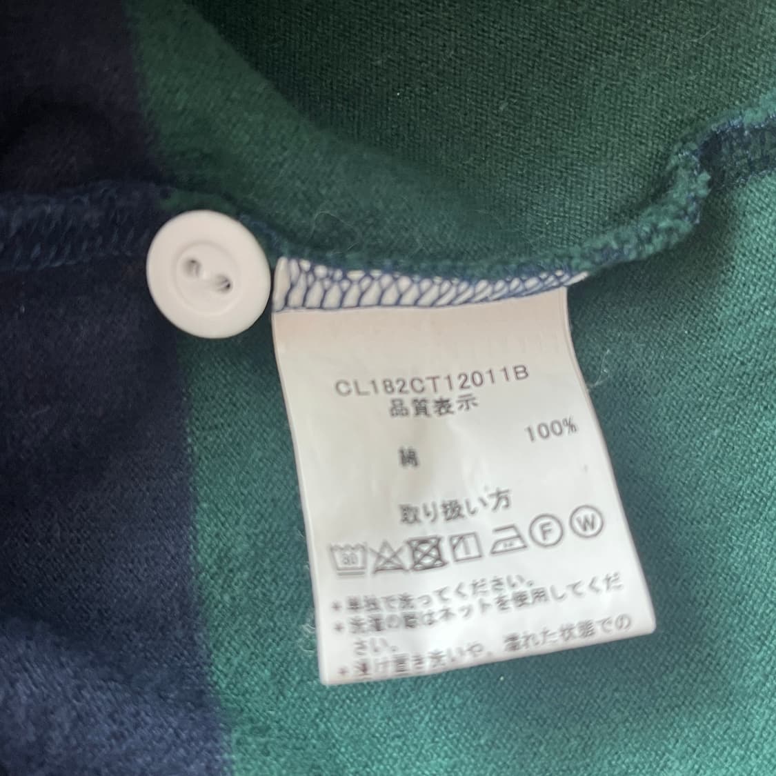 빔즈보이 럭비 티셔츠 상품이미지5