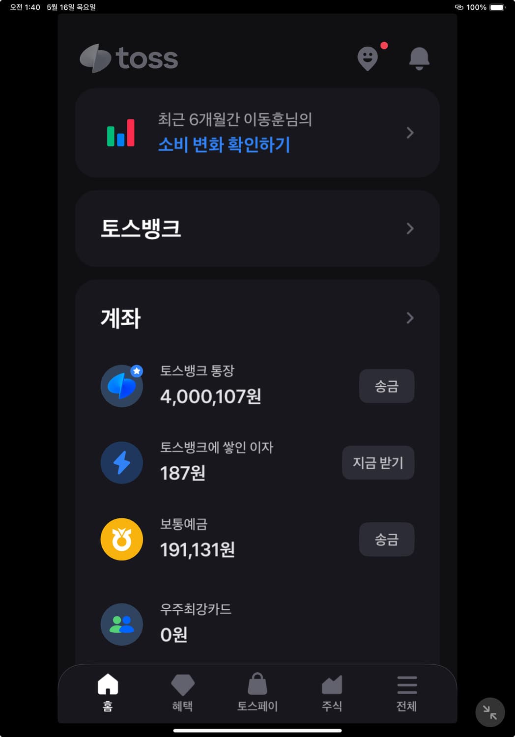 톰브라운 반팔티셔츠 판매 상품이미지10