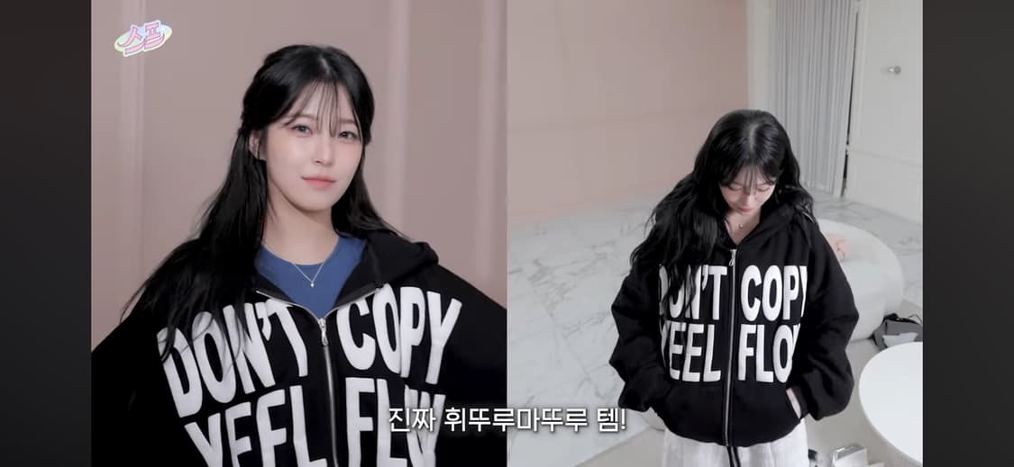 Yeel 후드집업 상품이미지5