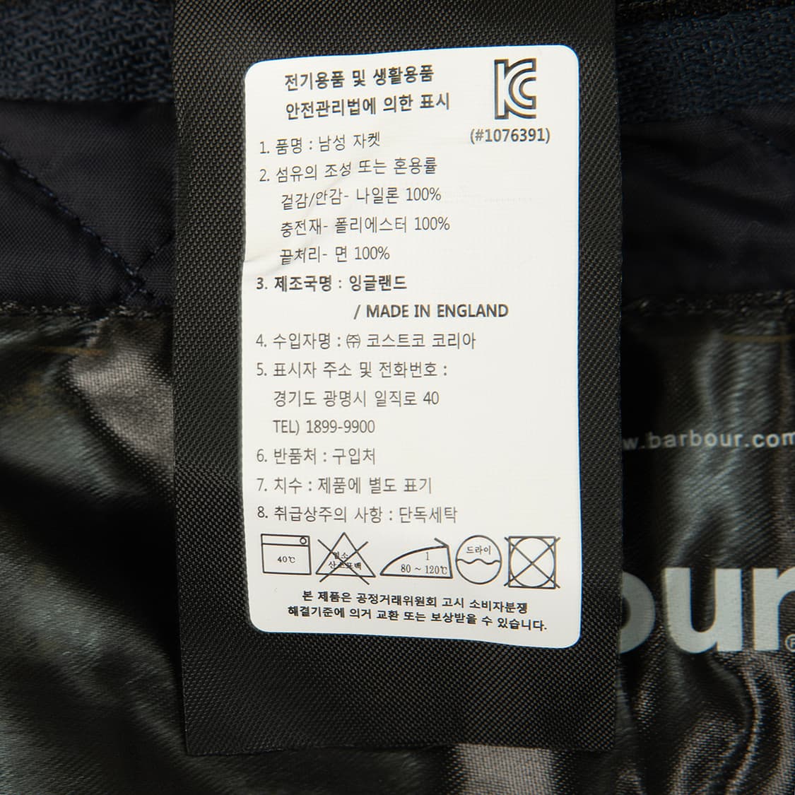 [100] 바버 헤리티지 리데스데일 퀼팅 자켓 퀼티드 자켓  상품이미지9