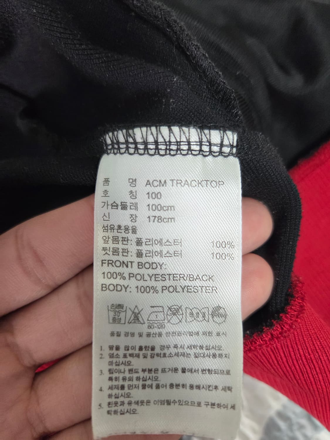 아디다스 ac밀란져지 상품이미지4