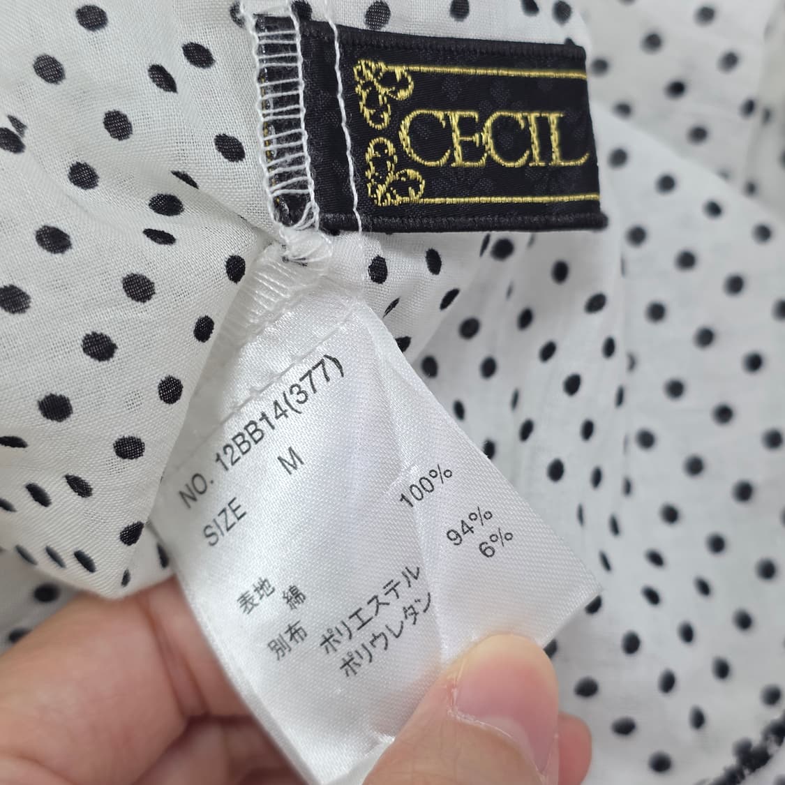 세실맥비 일본빈티지)공겜여주 모리걸 도트프릴 갸루진주큐빅블랙화이트블라우스 상품이미지3