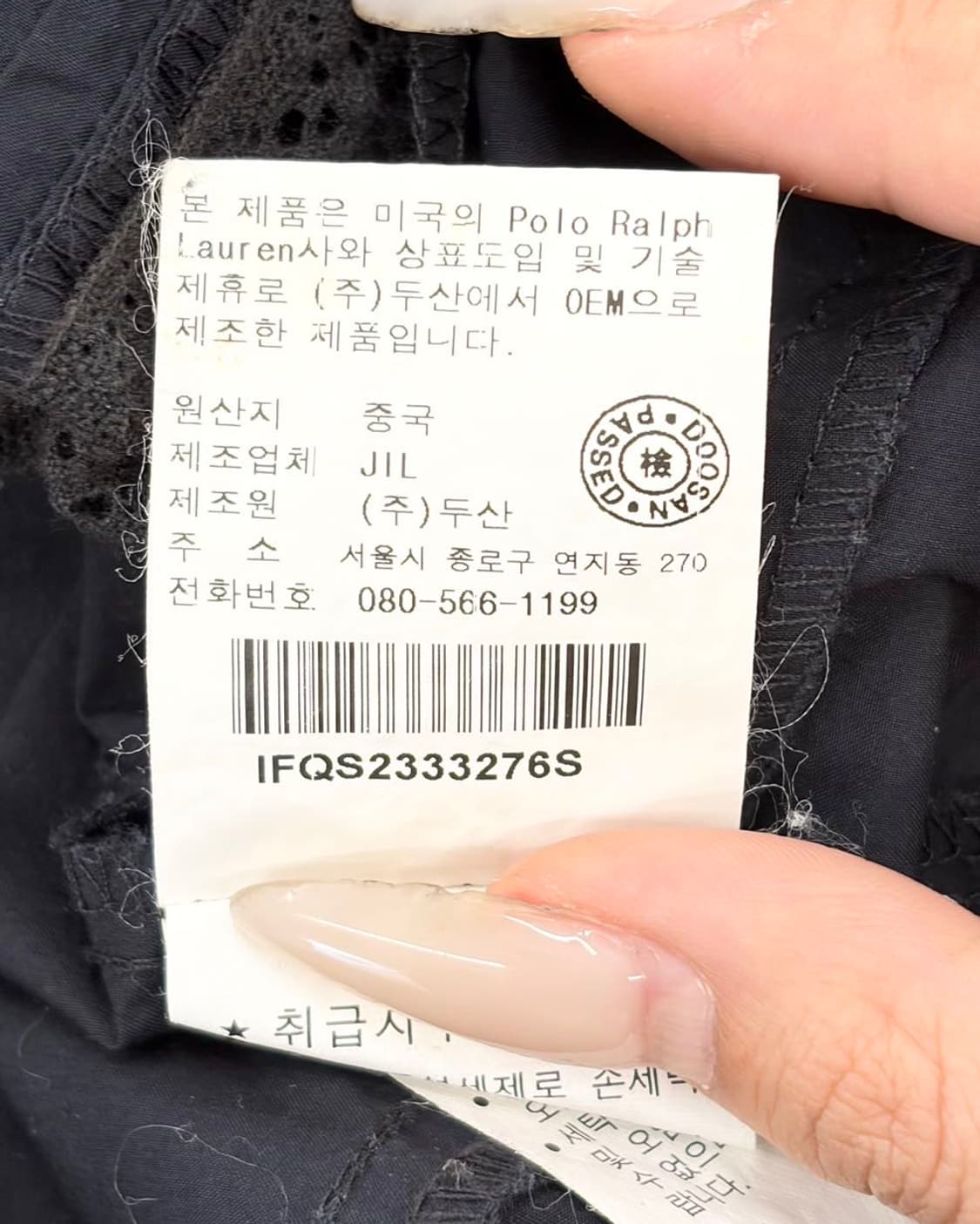 폴로 진스 컴퍼니 블랙 레이스 하프 블라우스 상품이미지9
