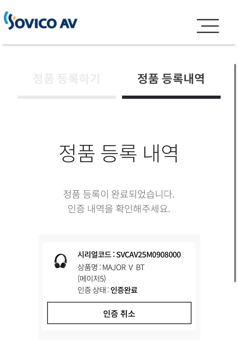 마샬 메이저 5 Marshall Major 5 블랙 Black 상품이미지10