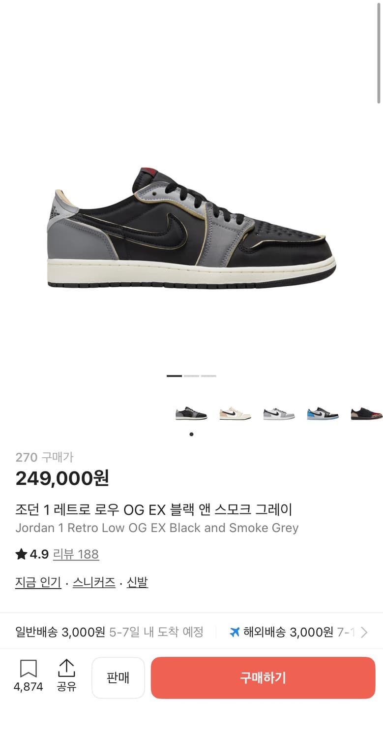 (270)조던1 로우 OG 블랙앤스모크그레이 상품이미지6