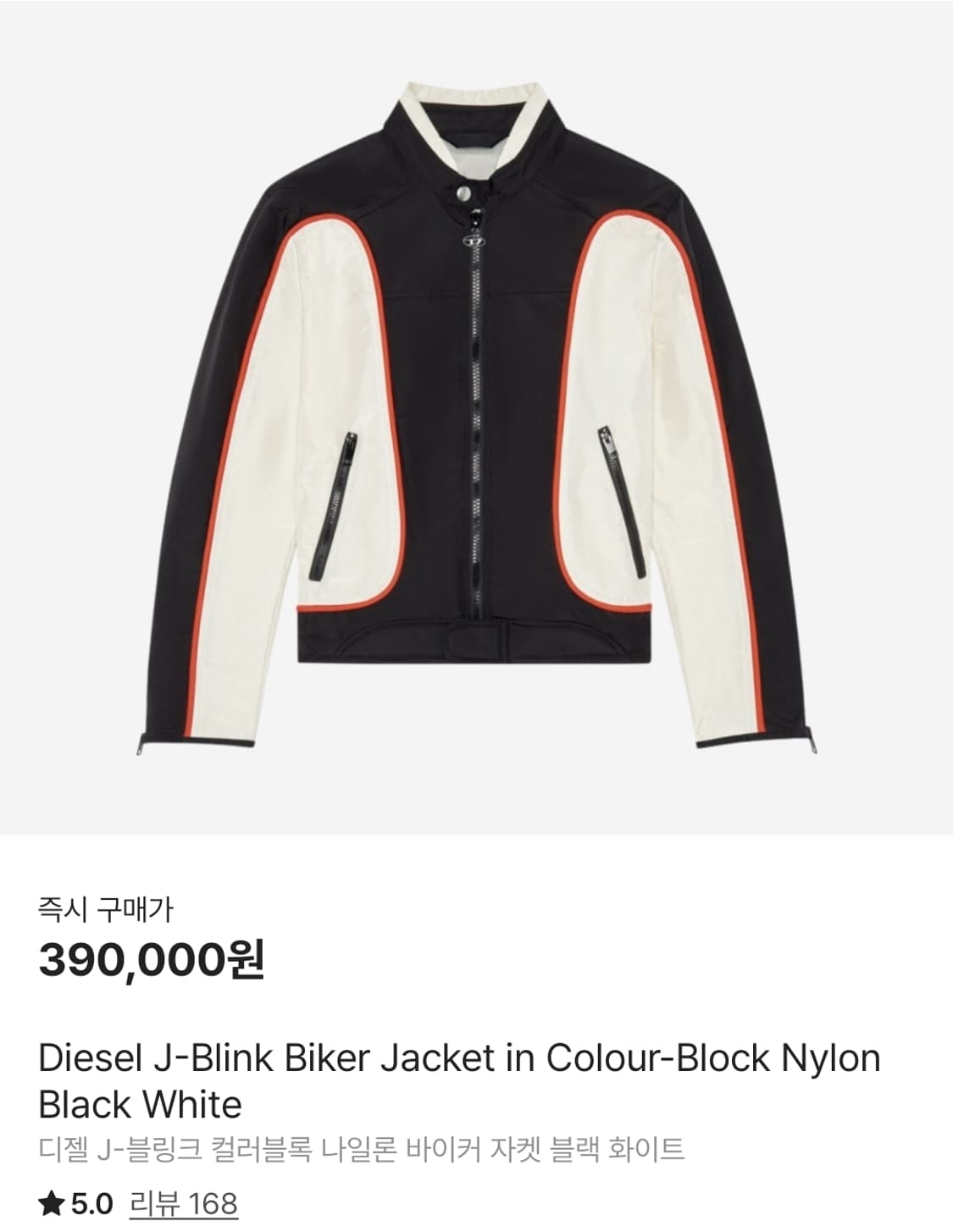 (단품) 디젤 Diesel J-Blink 바이커 자켓 105 XL 상품이미지1