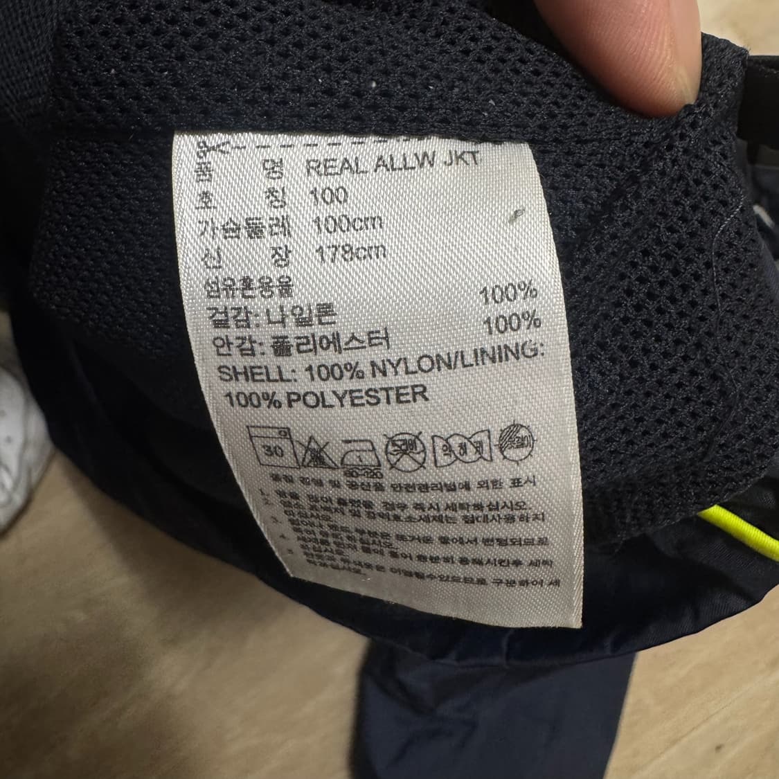 아디다스 레알마드리드 축구 바람막이 자켓 L/100  상품이미지5