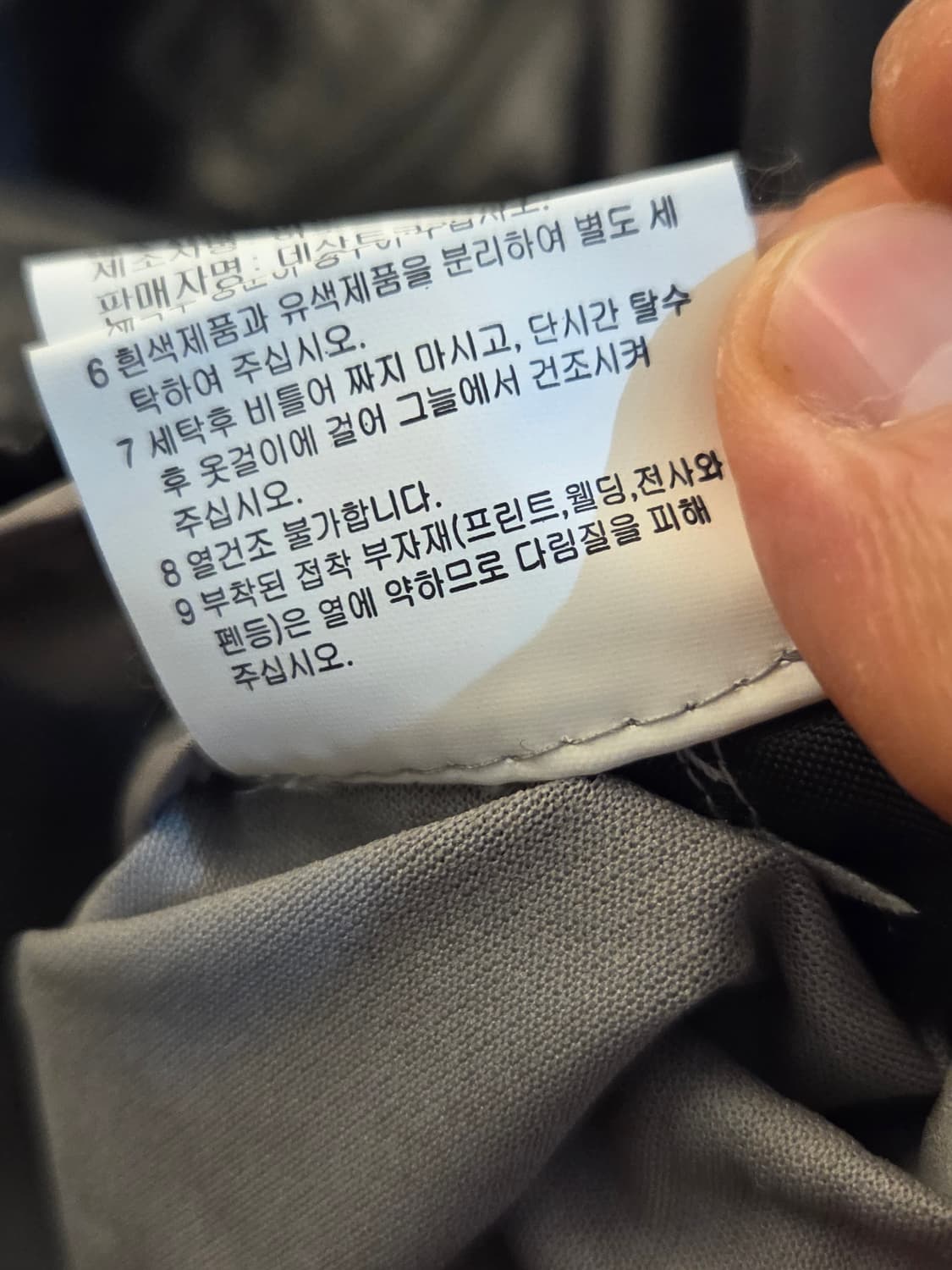 르꼬끄 모듈레이트 블랙 기능성 우븐 조끼 베스트  상품이미지9