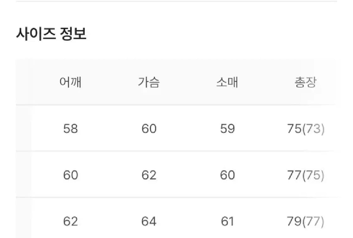 폴리테루 러기드 텐코 셔츠 (텐코 셔켓) 다크 브라운 2 상품이미지3