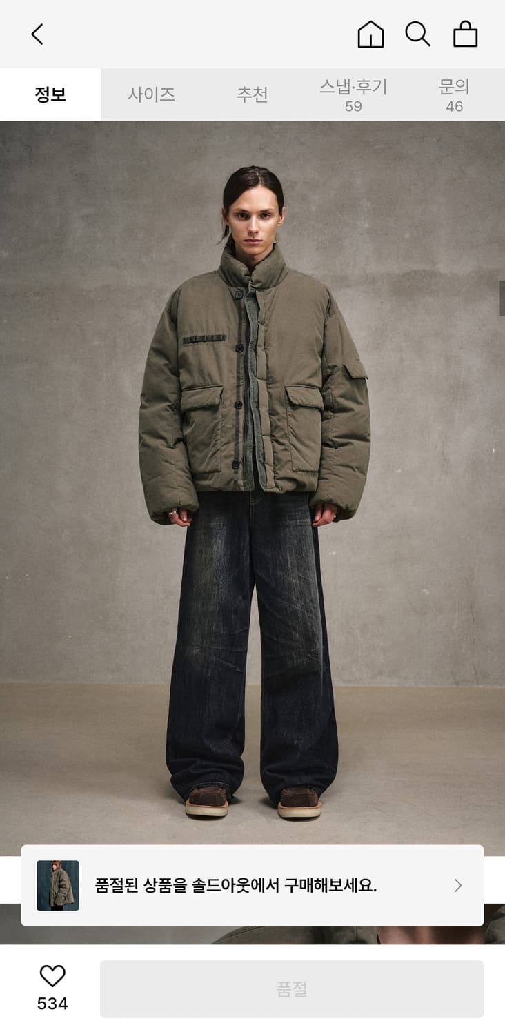 엘무드 M69 다운 푸퍼 패딩 카키 48사이즈 상품이미지4