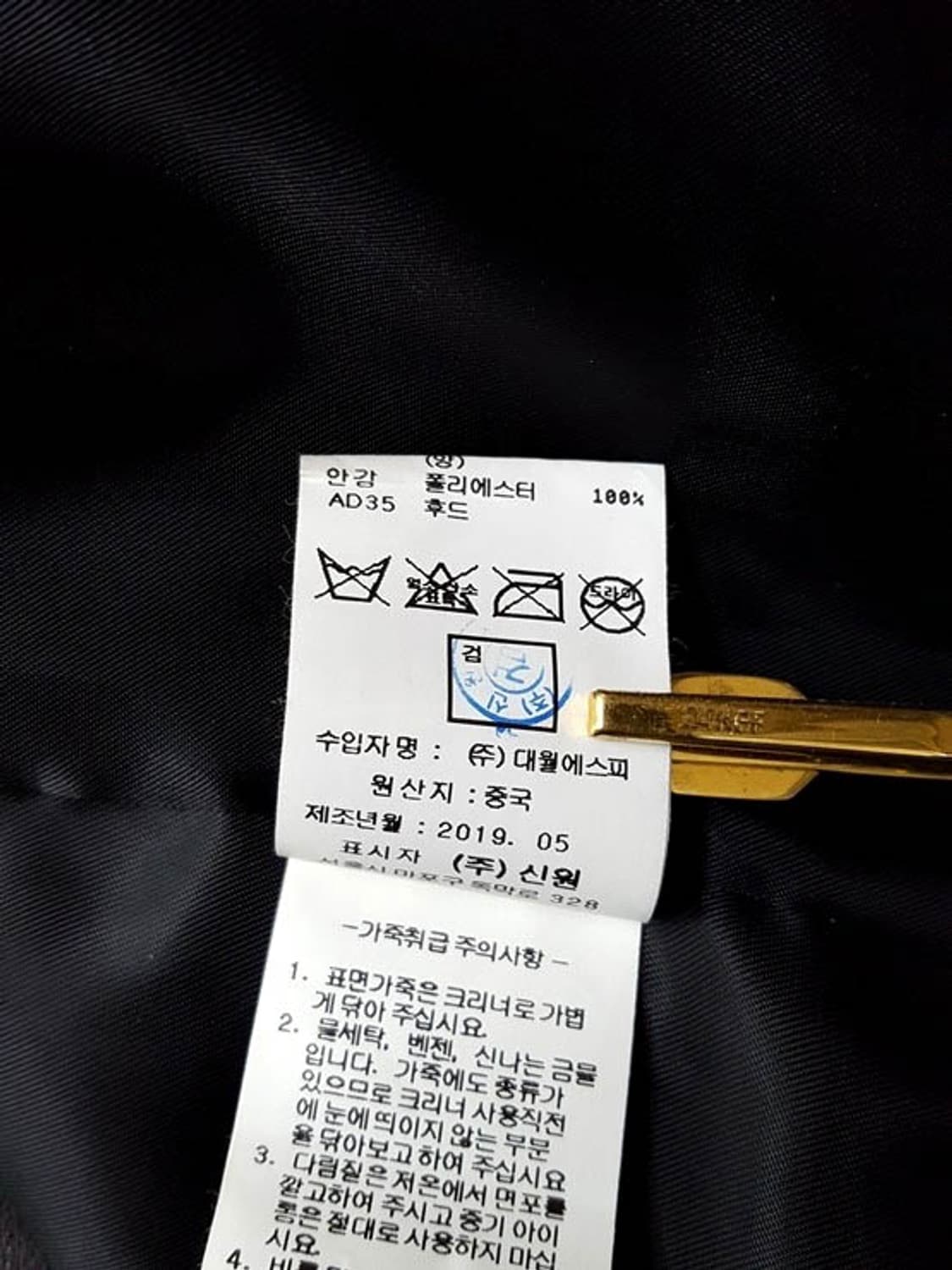 지이크 남성 블랙 후드 양가죽 자켓 상품이미지9