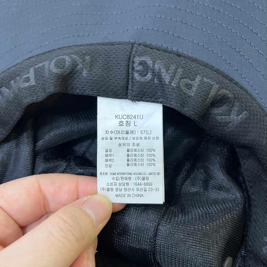 L 콜핑 등산 버킷햇 0526M 상품이미지4