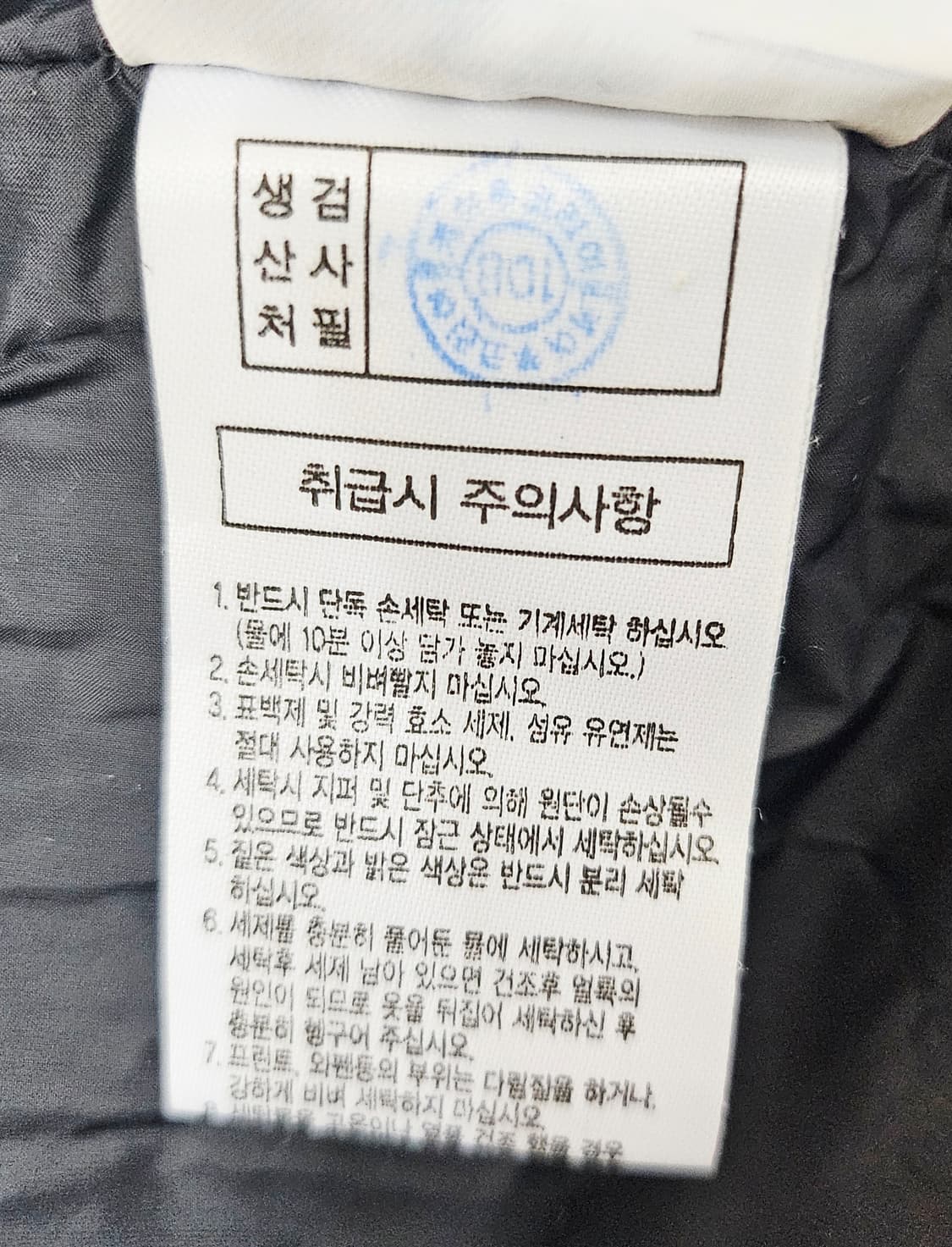 (105~110)XL☆초대장급☆아이더 노마드롱다운코트[블랙] 구스다운패딩 상품이미지4