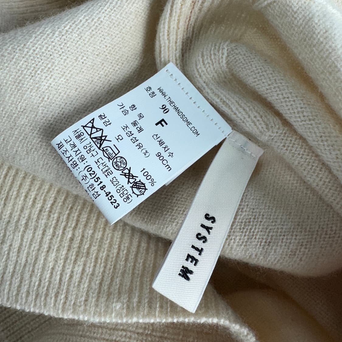 시스템 언발 헴 터틀넥 울 니트 (CREAM) 상품이미지3