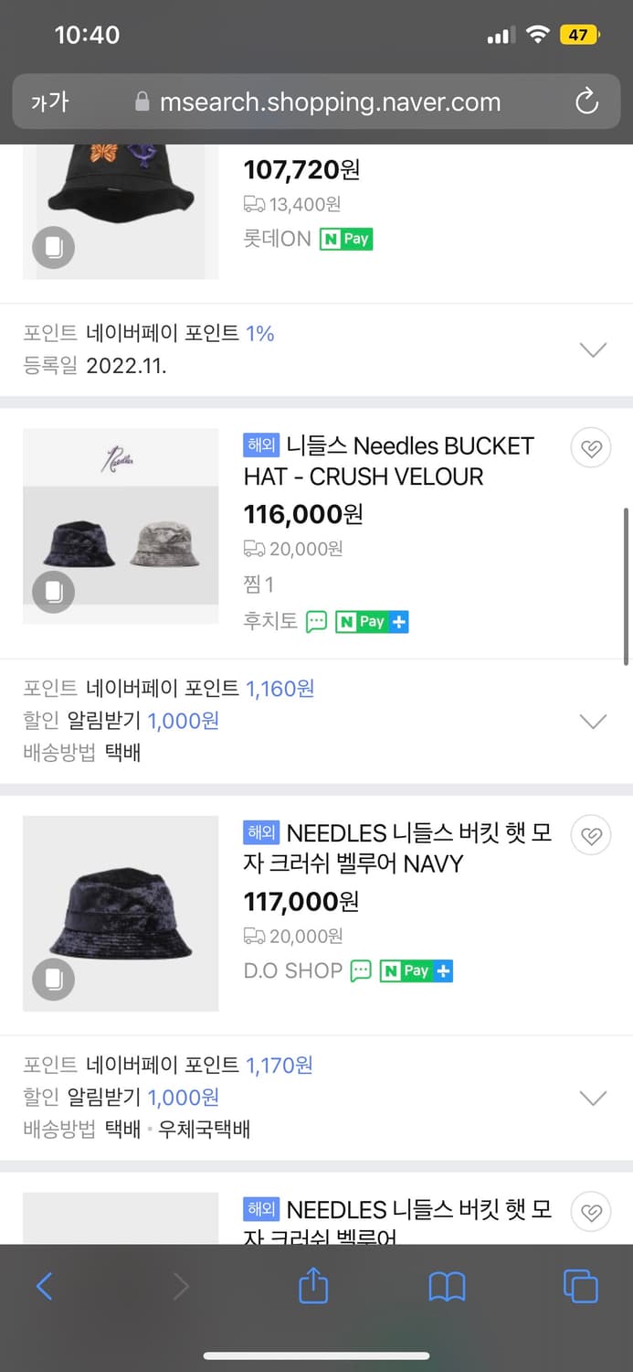 니들스 크러쉬 벨루어 버킷햇 모자 새상품 상품이미지2