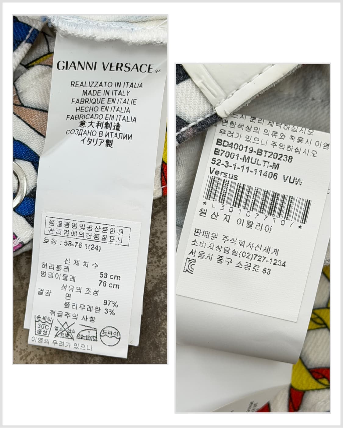 Versus 베르사체 멀티 컬러 체인 프린트 데님 쇼츠 상품이미지5
