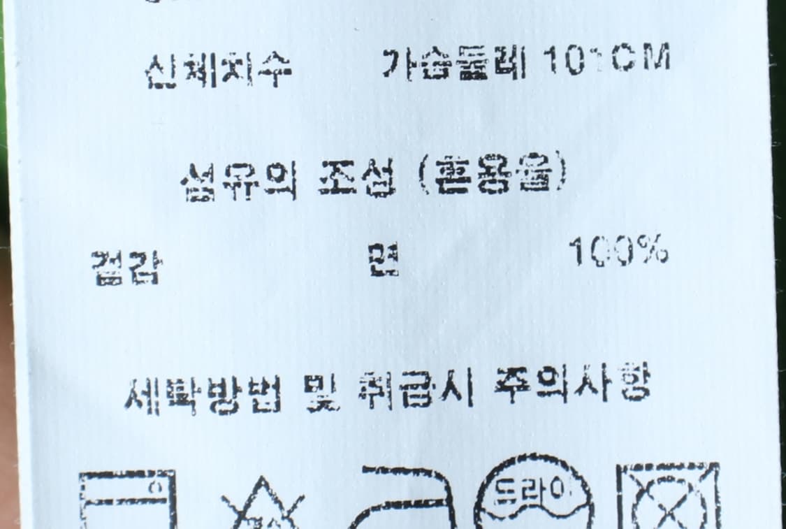 (L-2XL) 언어펙티드 반팔 티셔츠 오버핏 그린 올드스쿨-H32027 상품이미지8