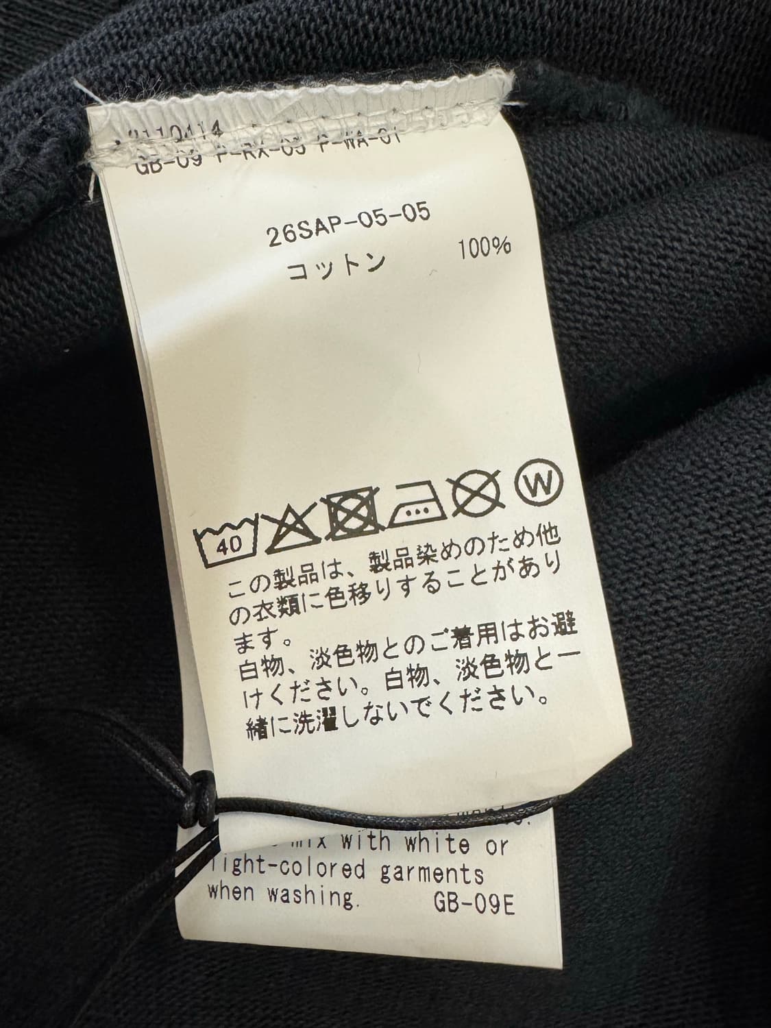 [3] 아프레쎄 빈티지 티셔츠 블랙 - 26ss 상품이미지8