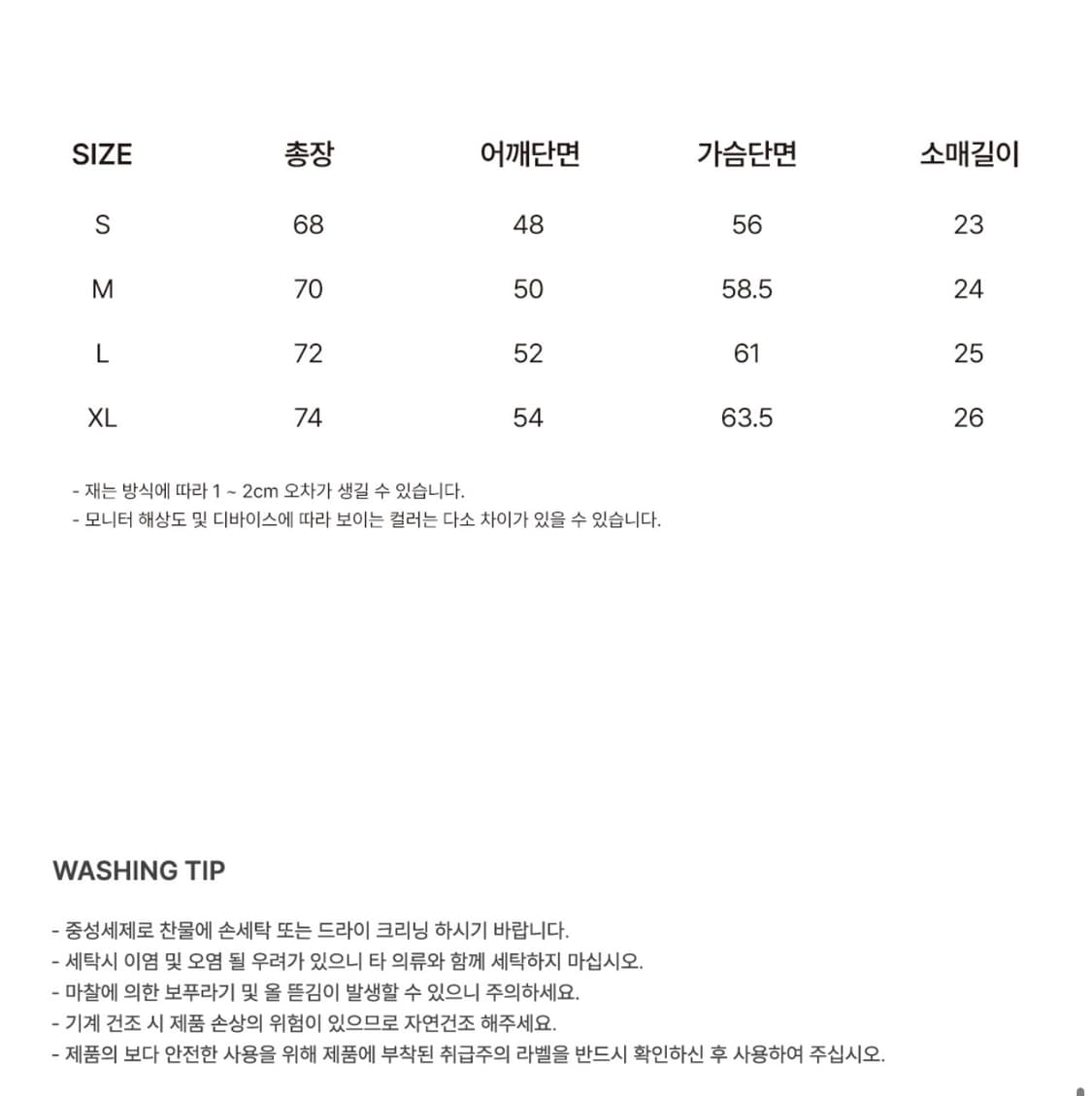 판매)유니폼브릿지 보이스카웃 링거티 오프화이트 XL 상품이미지2