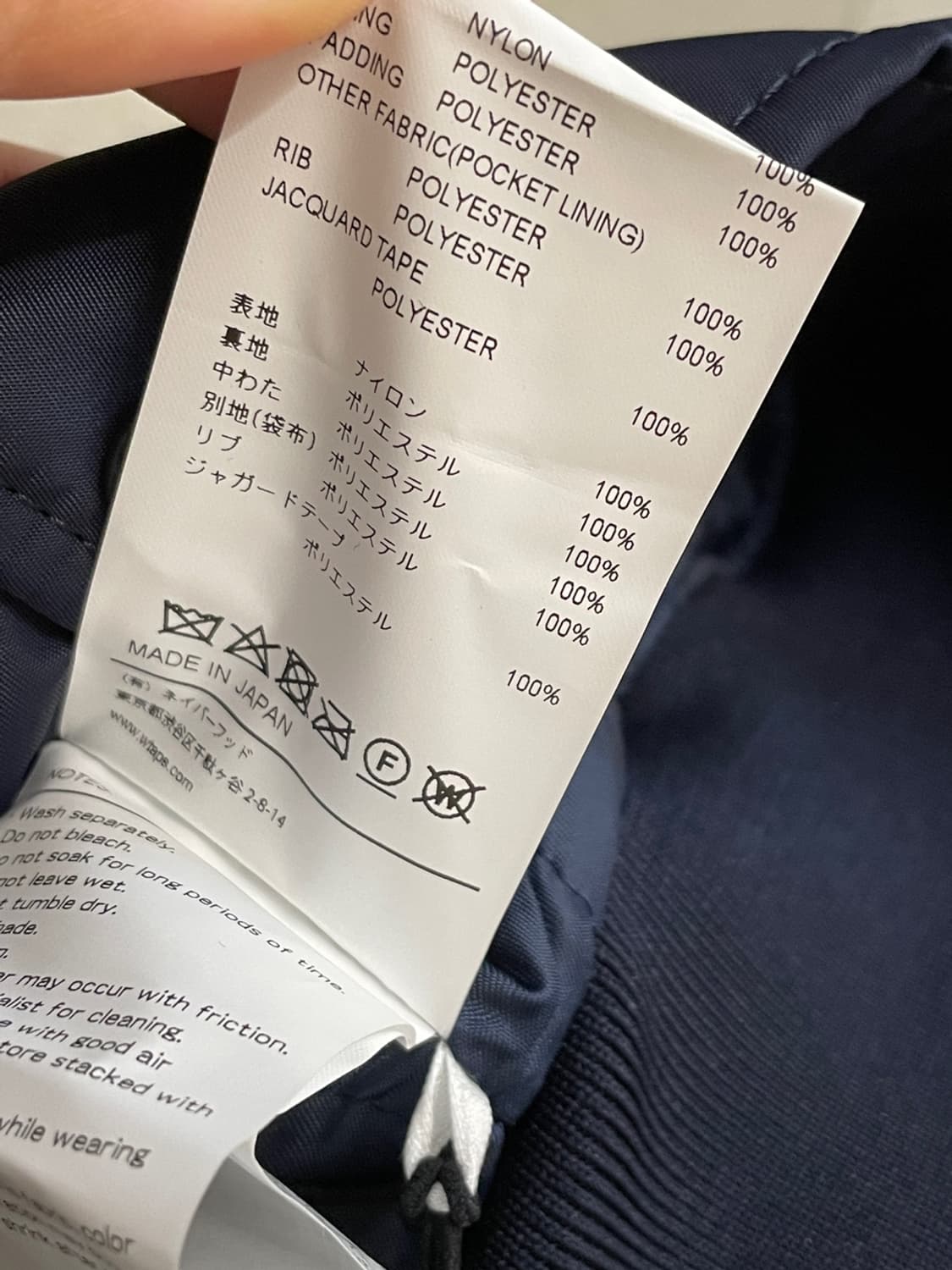 더블탭스 나일론 트윌 팀 자켓 상품이미지8