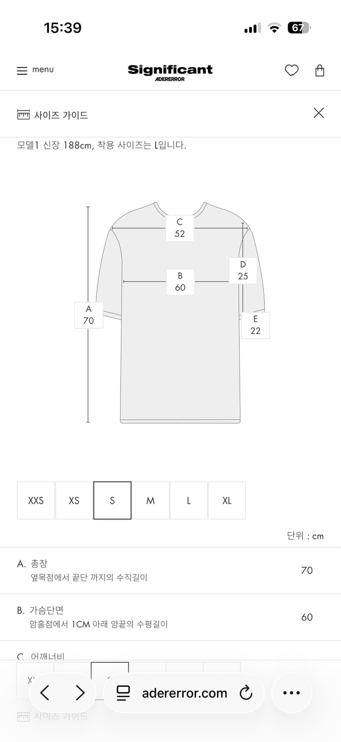 아더에러 시그니피컨트 Tag half sleeve shirt S 사이즈 상품이미지2