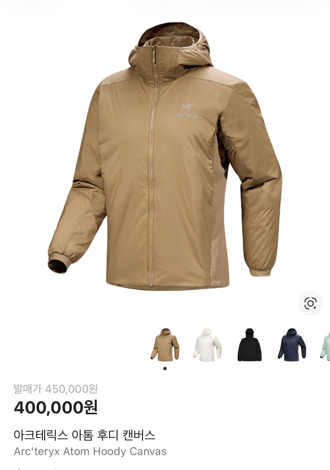 아크테릭스 아톰 후디 캔버스 상품이미지1