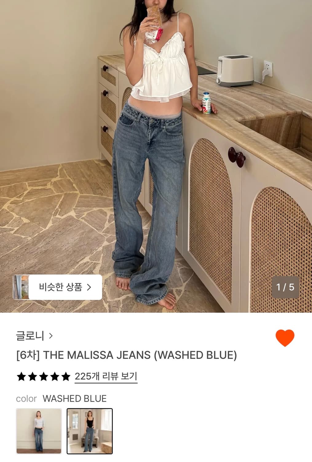 글로니 말리사 THE MALISSA JEANS (WASHED BLUE)  상품이미지1