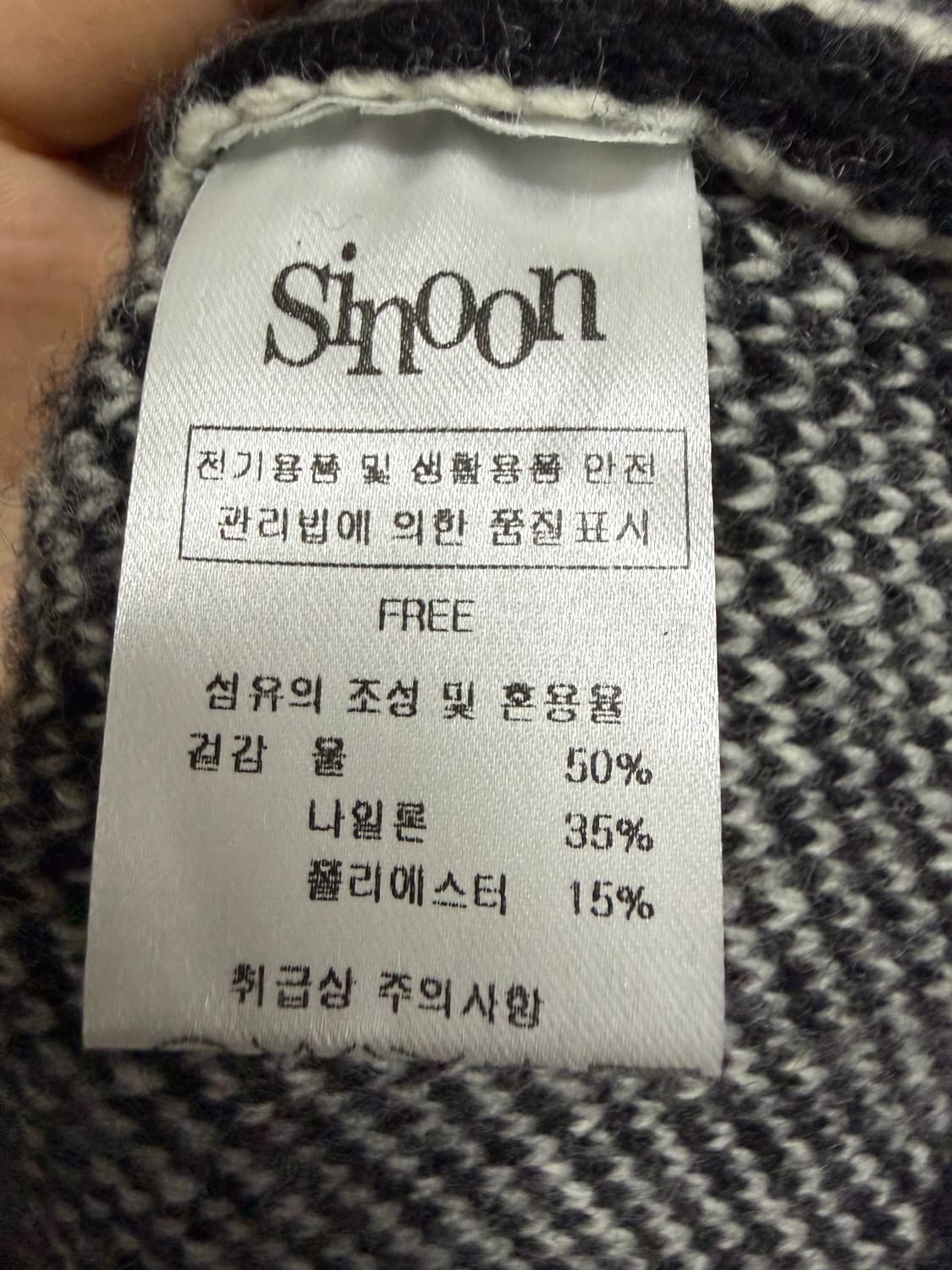 시눈 니트 집업 상품이미지4