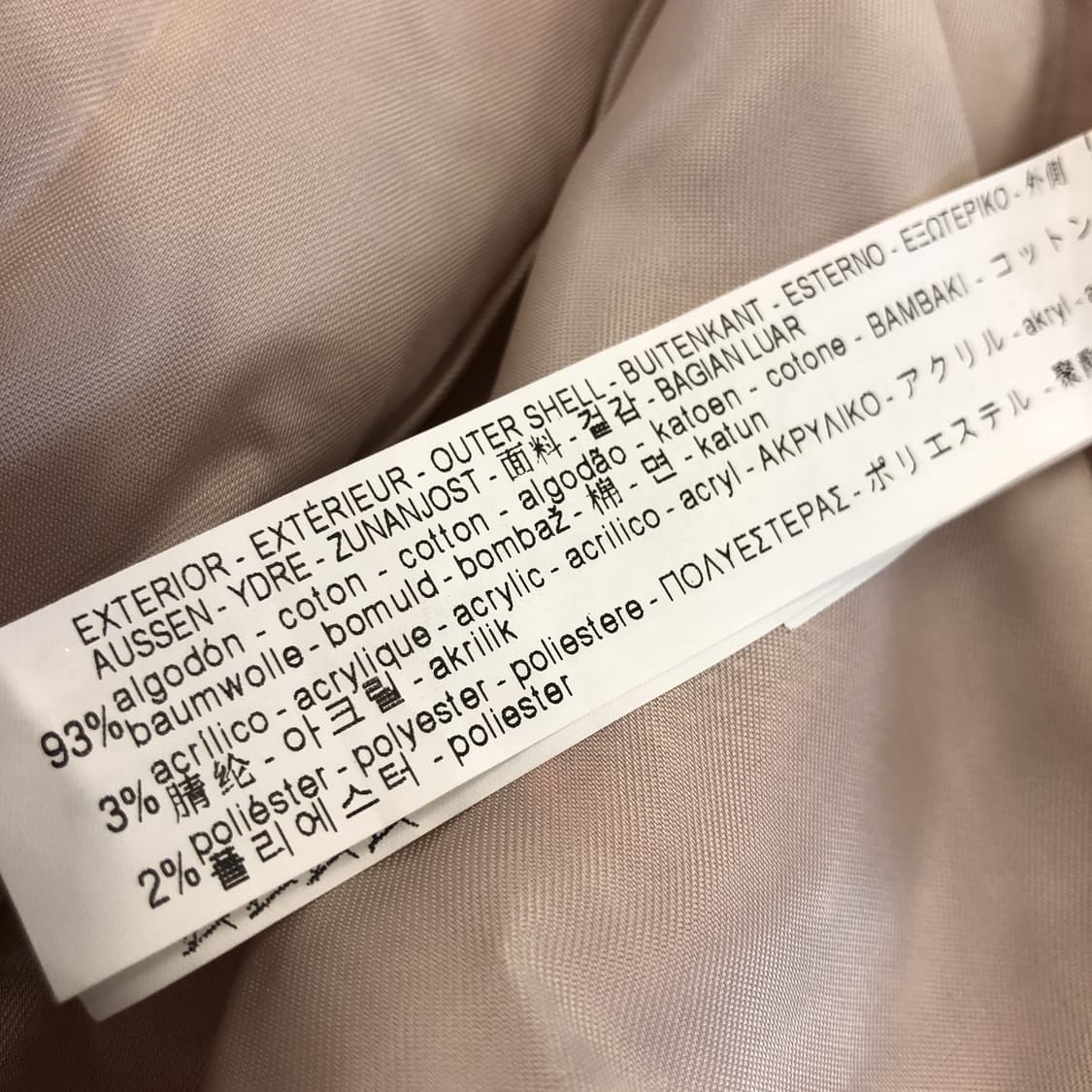 자라 프릴 트위드 오픈형자켓 S 상품이미지6