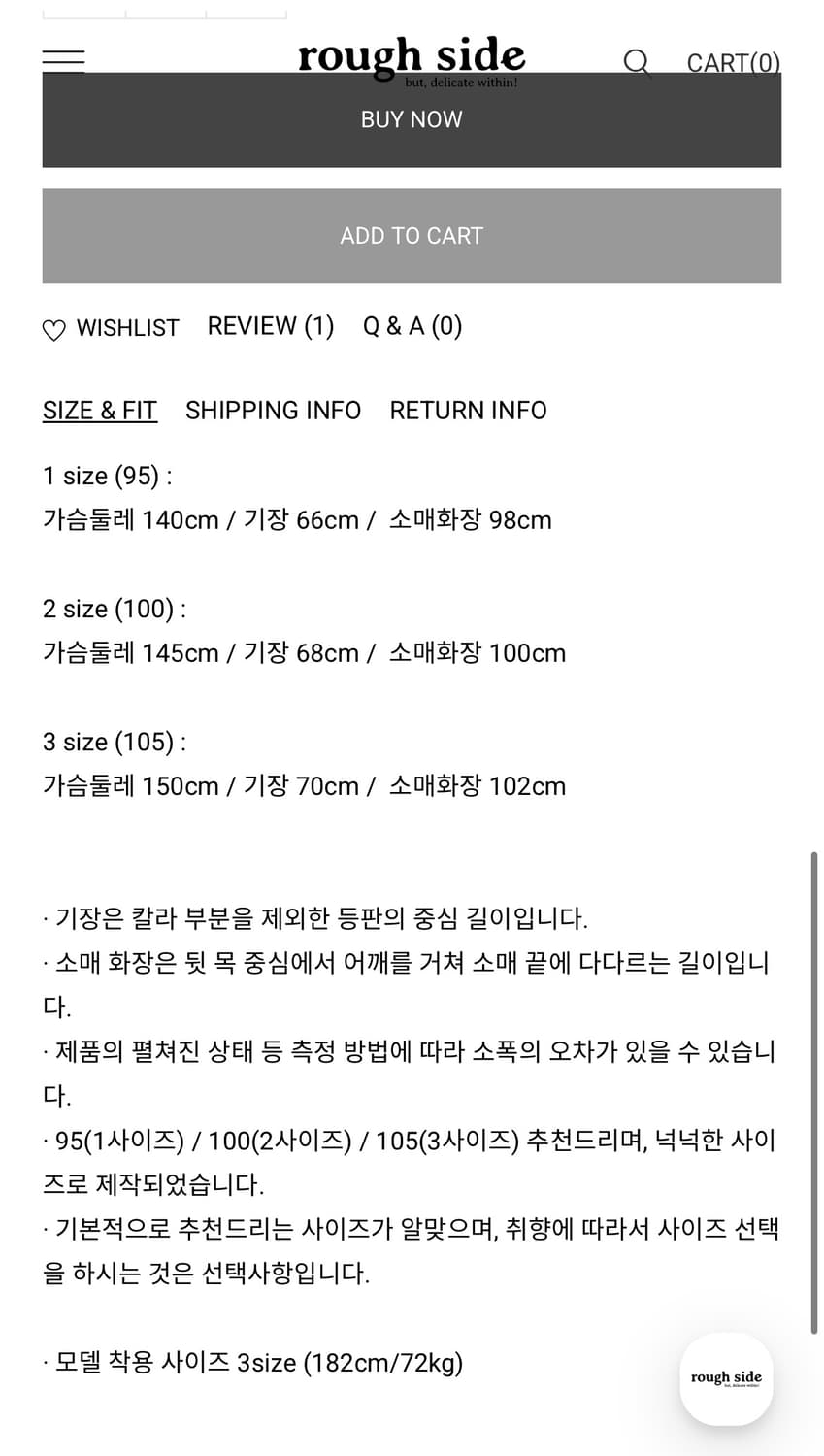 러프사이드 플라이트 점퍼 블랙 상품이미지6