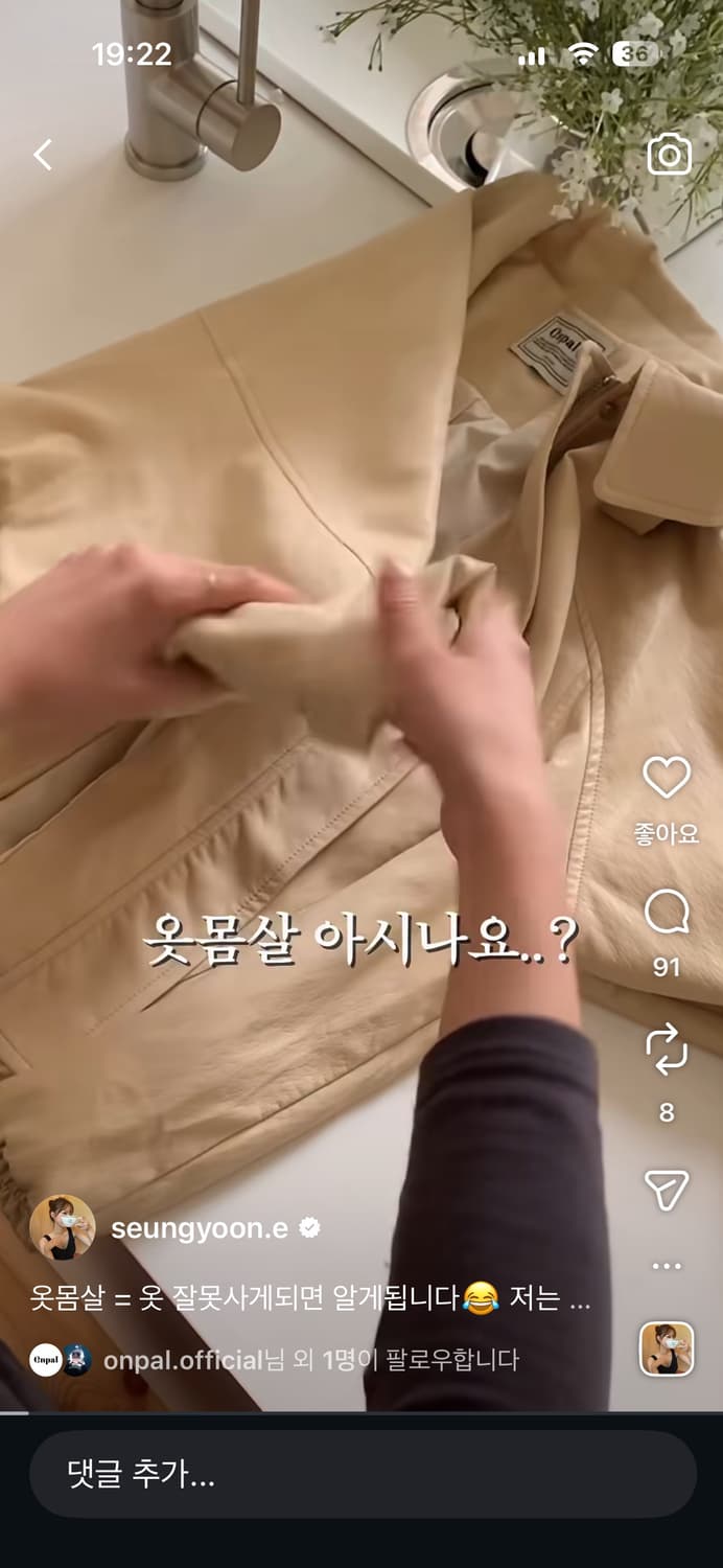 온더팔레트 레더자켓 상품이미지2