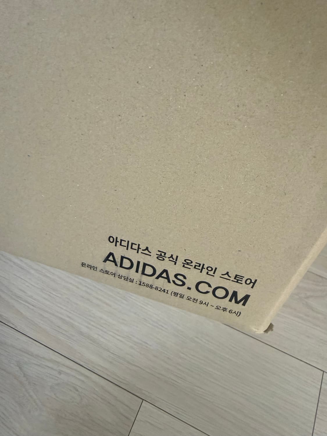260 아디다스 x 새티스파이 아디제로 아디오스 프로 4 브라운 상품이미지2