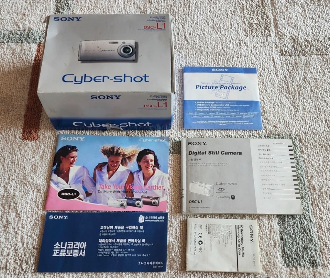 소니 DSC-L1 사이버샷 상품이미지5