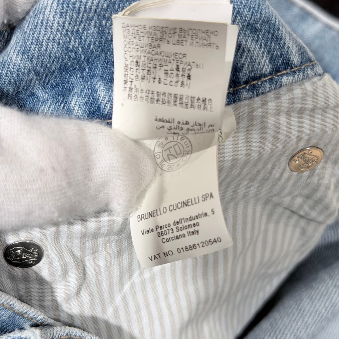 (A/50) / 브루넬로 쿠치넬리 미드 라이즈 슬림핏 데님팬츠 상품이미지6