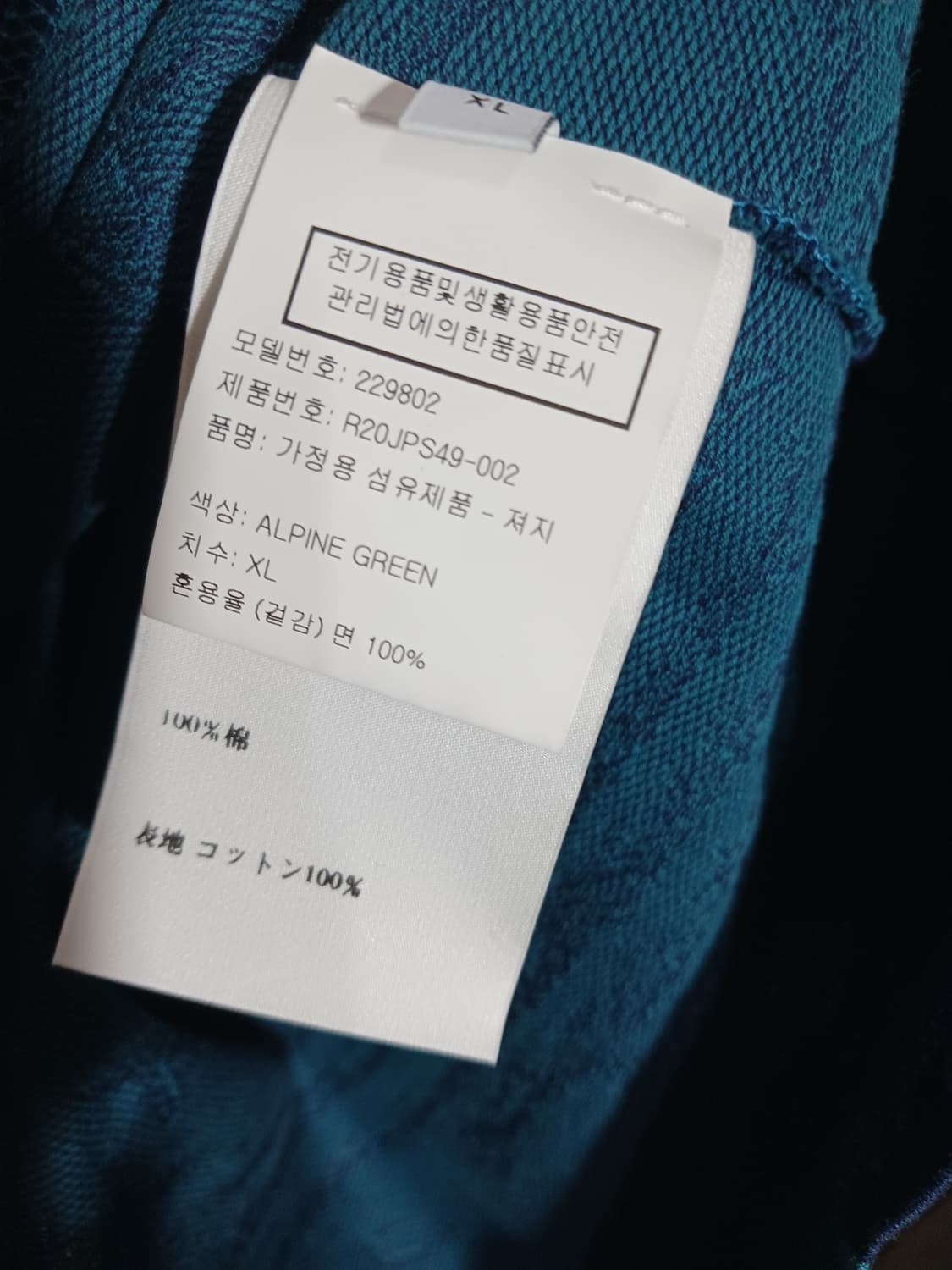 Beruti 벨루티( xl) 상품이미지7